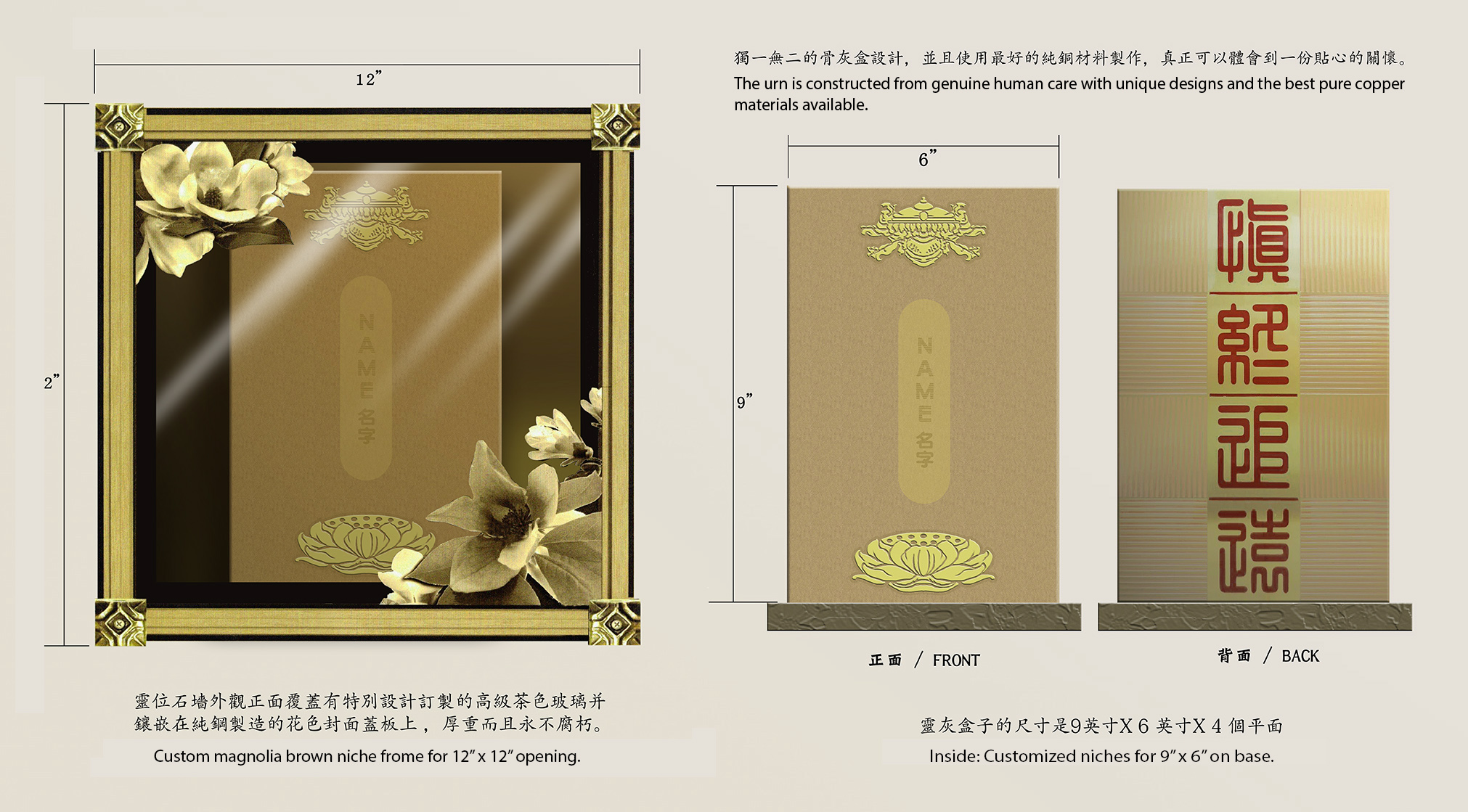 匠心之作 MAKE WITH HEART Image